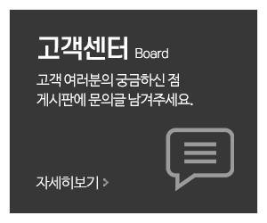 ㈜해담에너지_메인중간_고객센터